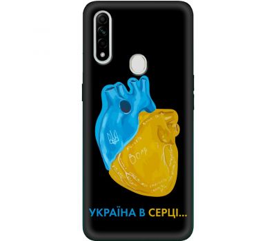 Чохол для Oppo A31 MixCase патріотичні Україна в серці