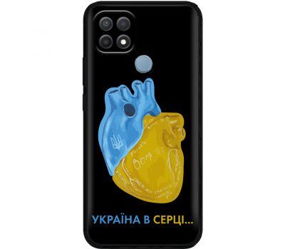 Чохол для Oppo A15 / A15s MixCase патріотичні Україна в серці