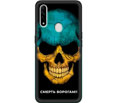 Чохол для Oppo A31 MixCase патріотичні смерть ворогам