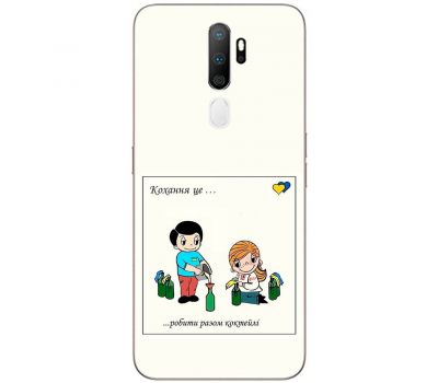 Чохол для Oppo A5 / A9 (2020) MixCase патріотичні робити разом