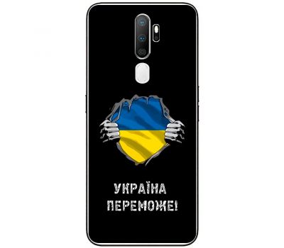 Чохол для Oppo A5 / A9 (2020) MixCase патріотичні Україна переможе