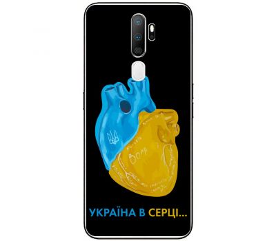 Чохол для Oppo A5 / A9 (2020) MixCase патріотичні Україна в серці
