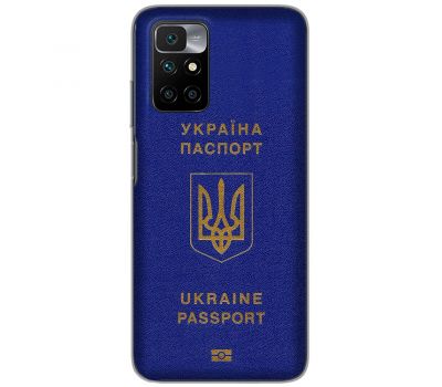 Чохол для Xiaomi Redmi 10 MixCase патріотичні Україна паспорт