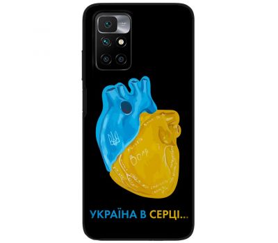 Чохол для Xiaomi Redmi 10 MixCase патріотичні Україна в серці