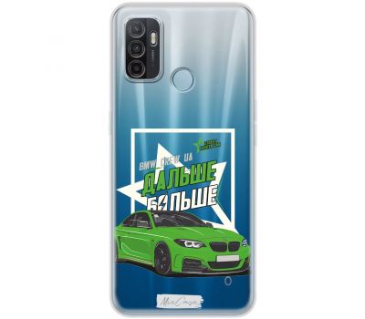 Чохол для Oppo A53/A32/A33 Mixcase машини дизайн 25