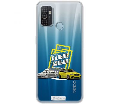 Чохол для Oppo A53/A32/A33 Mixcase машини дизайн 26