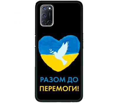 Чохол для Oppo A52/A72/A92 MixCase патріотичні до перемоги