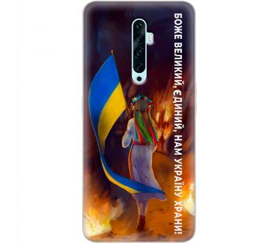 Чохол для Oppo Reno 2z MixCase патріотичні на своїй землі