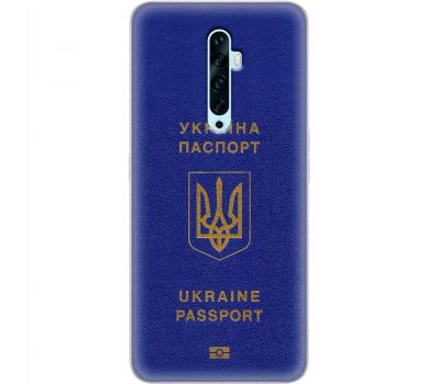 Чохол для Oppo Reno 2z MixCase патріотичні Україна паспорт