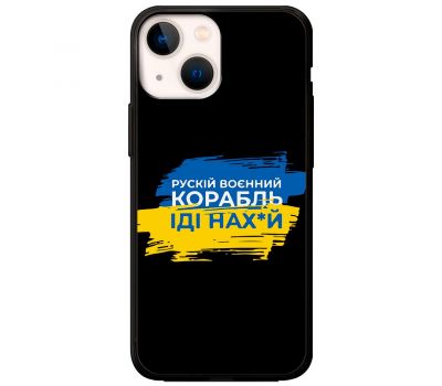 Чохол для iPhone 14 MixCase патріотичні корабель нах