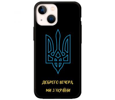 Чохол для iPhone 14 MixCase патріотичні ми з України