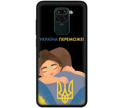 Чохол для Xiaomi Redmi Note 9 MixCase патріотичні Україна переможе