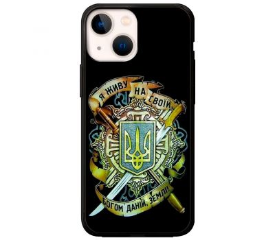 Чохол для iPhone 14 MixCase патріотичні на своїй землі