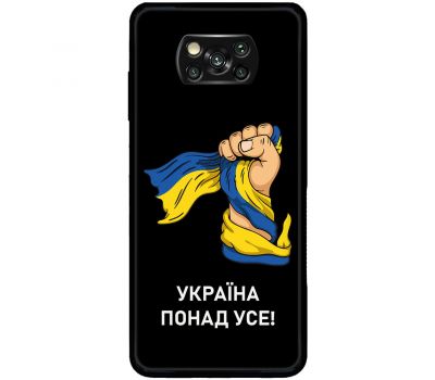 Чохол для Xiaomi Poco X3 / X3 Pro MixCase патріотичні Україна понад усе!