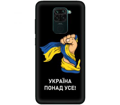 Чохол для Xiaomi Redmi Note 9 MixCase патріотичні Україна понад усе!