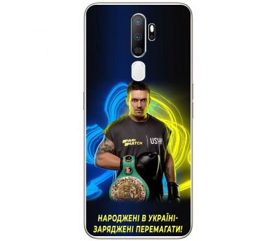 Чохол для Oppo A5 / A9 (2020) MixCase Усик син України