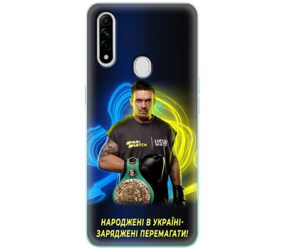 Чохол для Oppo A31 MixCase Усик син України