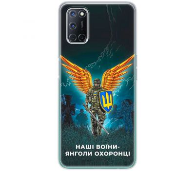 Чохол для Oppo A52 / A72 / A92 MixCase