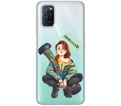 Чохол для Oppo A52 / A72 / A92 MixCase патріотичні військовий Миколаїв