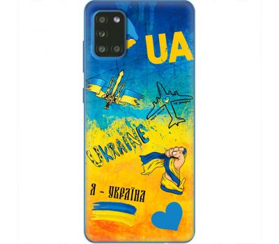 Чохол для Samsung Galaxy A31 (A315) MixCase патріотичні військовий Мрія