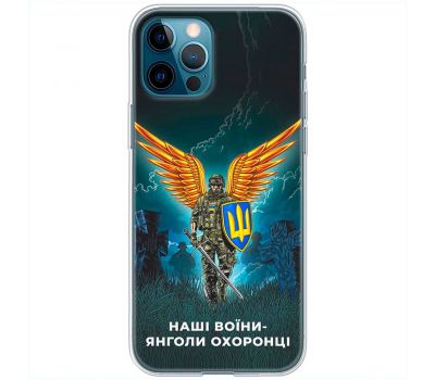 Чохол для iPhone 12 Pro MixCase