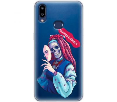 Чохол для Samsung Galaxy A10s (A107) MixCase патріотичні військовий Чорнобаївка