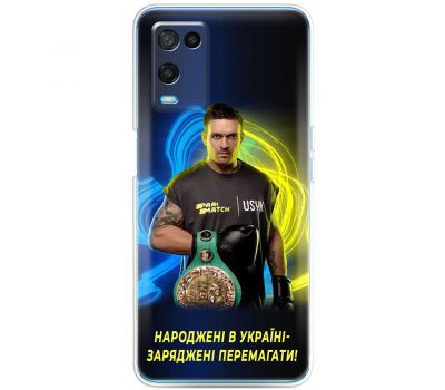 Чохол для Oppo A54 MixCase Усик син України