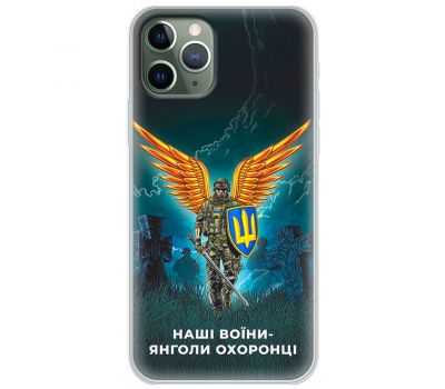 Чохол для iPhone 11 Pro Max MixCase