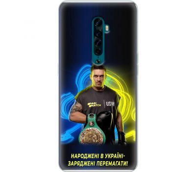 Чохол для Oppo Reno 2 MixCase Усик син України