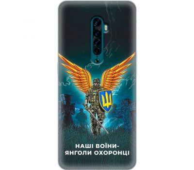 Чохол для Oppo Reno 2 MixCase