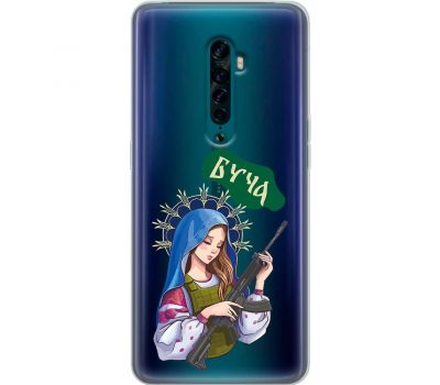 Чохол для Oppo Reno 2 MixCase патріотичні військовий Буча