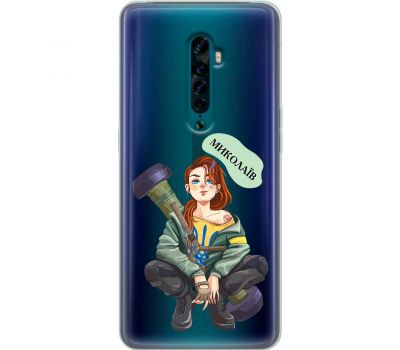 Чохол для Oppo Reno 2 MixCase патріотичні військовий Миколаїв