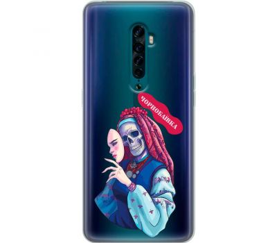 Чохол для Oppo Reno 2 MixCase патріотичні військовий Чорнобаївка