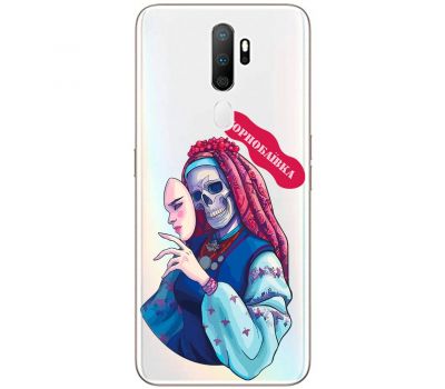 Чохол для Oppo A5 / A9 (2020) MixCase патріотичні військовий Чорнобаївка