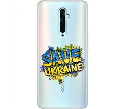 Чохол для Oppo Reno 2z MixCase патріотичні військовий save ukraine