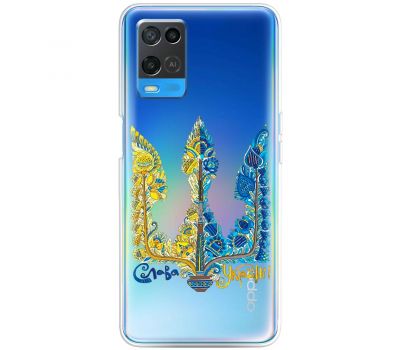 Чохол для Oppo A54 MixCase патріотичні військовий герб візерунок