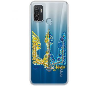 Чохол для Oppo A53/A32/A33 MixCase патріотичні військовий герб візерунок