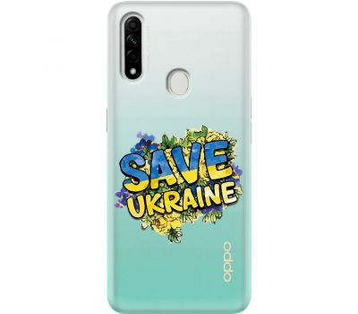 Чохол для Oppo A31 MixCase патріотичні військовий save ukraine