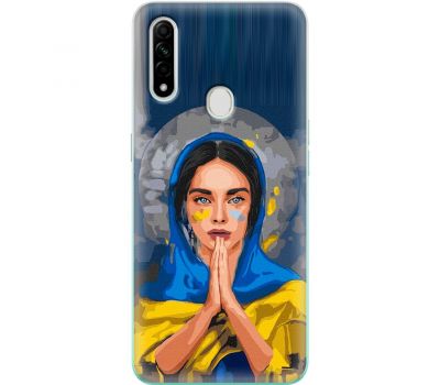 Чохол для Oppo A31 MixCase патріотичні військовий молитва