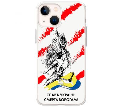 Чохол для iPhone 13 mini MixCase патріотичні смерть ворогам