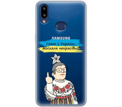 Чохол для Samsung Galaxy A10s (A107) MixCase патріотичні військовий геть