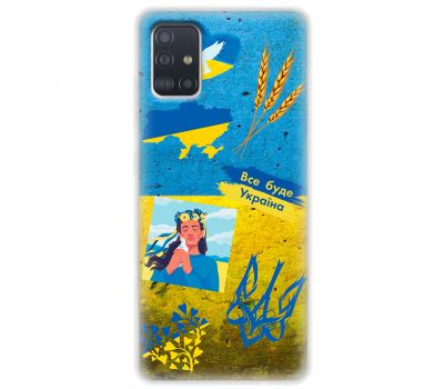 Чохол для Samsung Galaxy A51 (A515) MixCase