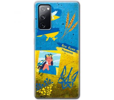 Чохол для Samsung Galaxy S20 FE (G780)