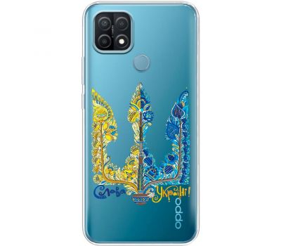 Чохол для Oppo A15/A15s MixCase патріотичні військовий герб візерунок