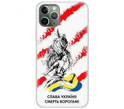 Чохол для iPhone 11 Pro Max MixCase патріотичні смерть ворогам