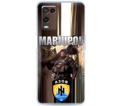 Чохол для Oppo A54 MixCase патріотичні військові Mariupol