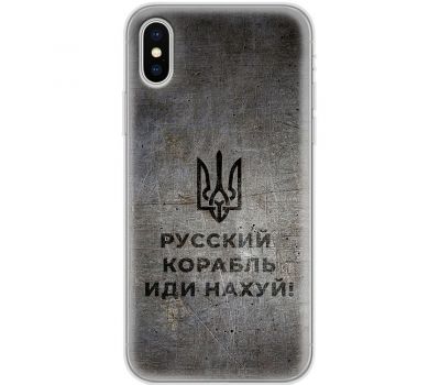 Чохол для iPhone X / Xs MixCase патріотичні корабель