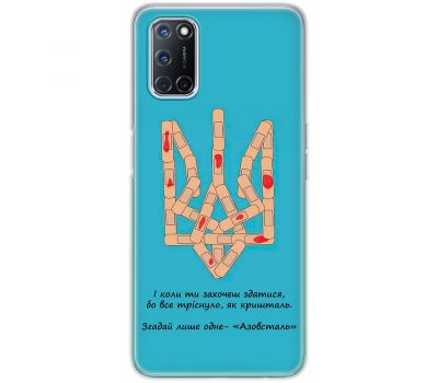 Чохол для Oppo A52 / A72 / A92 MixCase патріотичні військовий Азовсталь