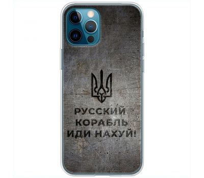 Чохол для iPhone 12 Pro MixCase патріотичні корабель