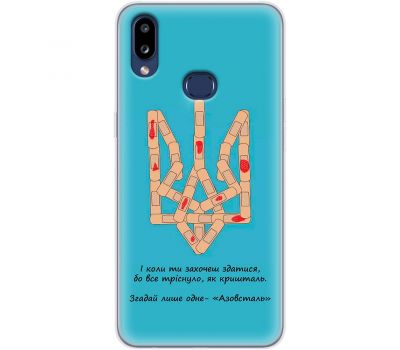 Чохол для Samsung Galaxy A10s (A107) MixCase патріотичні військовий Азовсталь